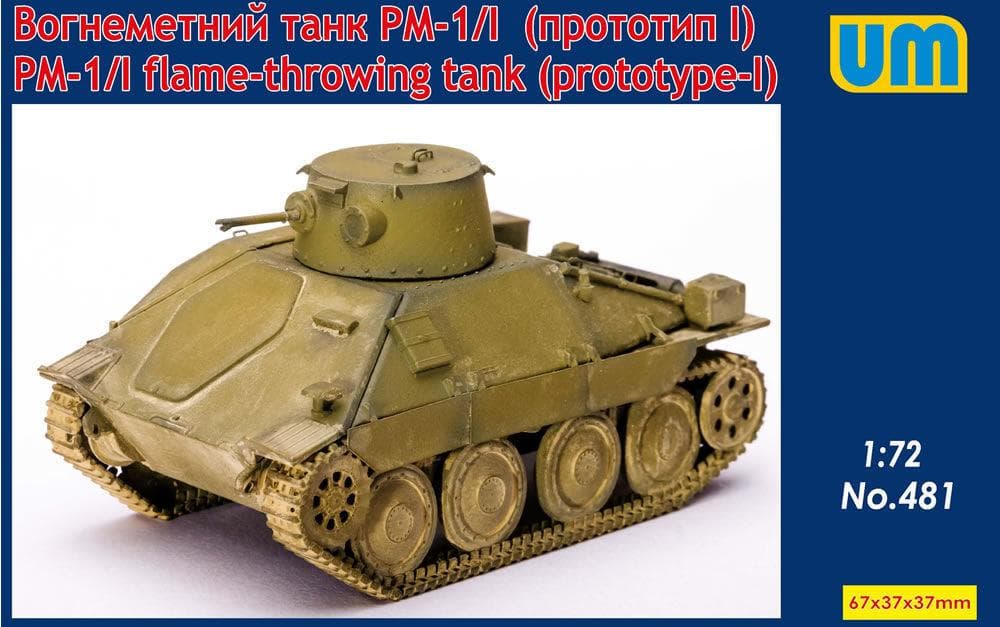 Pm-1/I Flame-Throving Tank (Prototype - I)