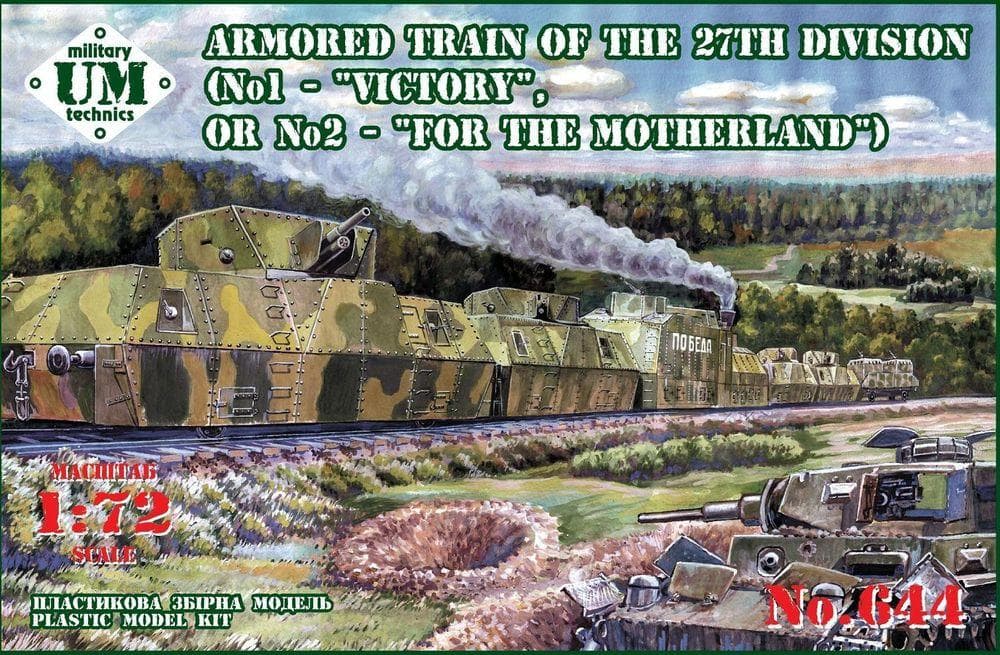 Armored Train ´Victory´/´For The Moth.´