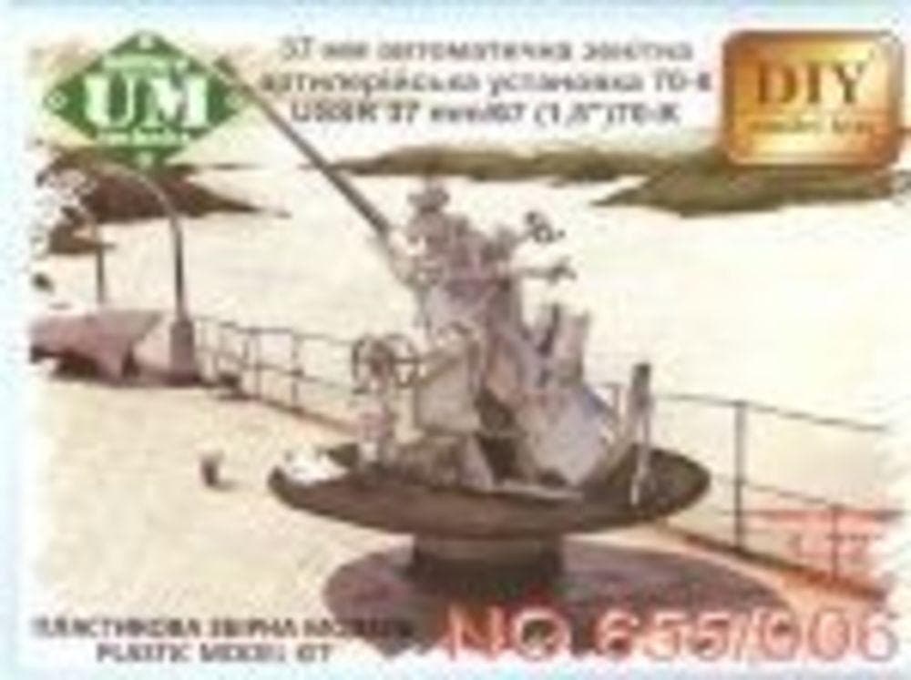 Ussr 37mm/67 (1,5) 70-K Aa Gun