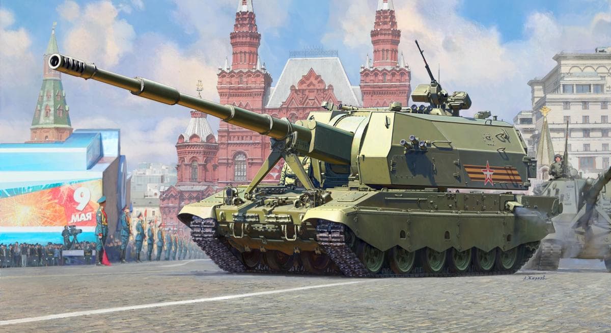 2s35 Koalitsiya-Sv Russian Self-Propelled Howitzer